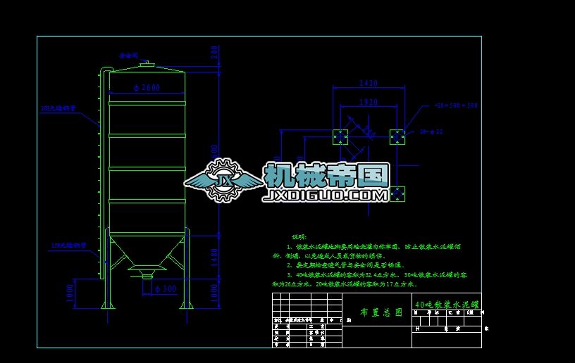 40��ɢ�bˮ��޲��ÈD