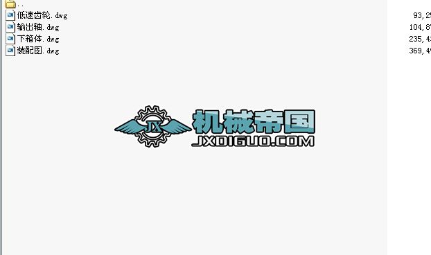 ���ľ���145 162�Ķ����A���X݆�p�ٙC��4���D��