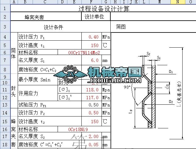 ��C�A��Ӌ(j��)��