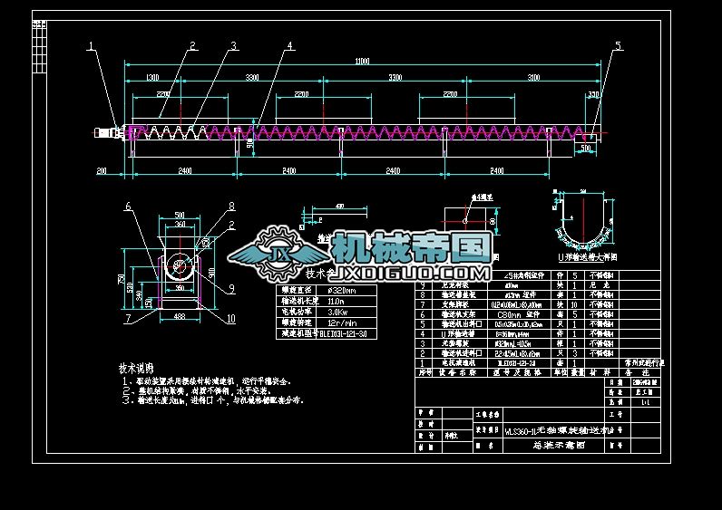 WLS360һ11�o�S����ݔ�͙C���D