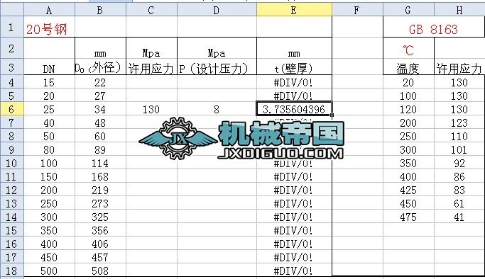 �ܵ��ں�Ӌ��ܛ��