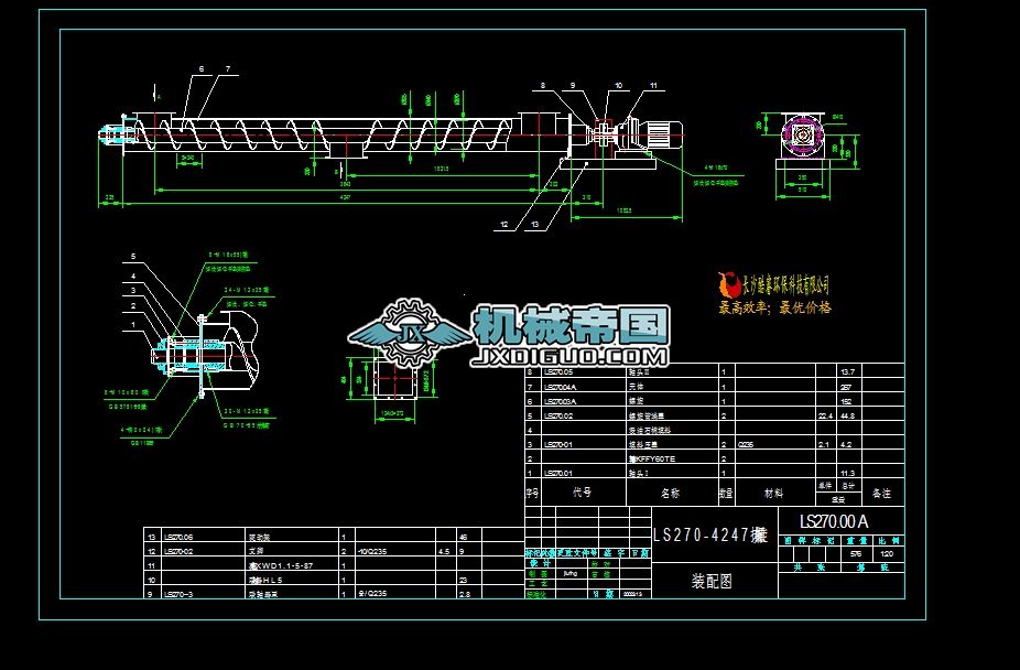 LS270һ4247�Ż�����ݔ�͙C���D