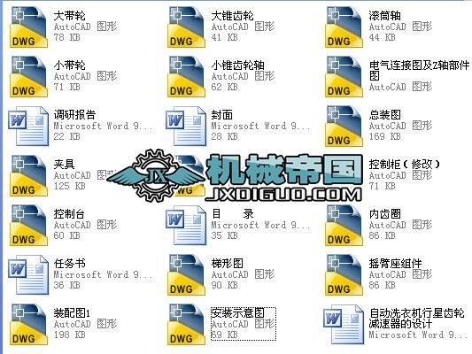 �Cе���I�OӋ �Ԅ�ϴ�C�����X݆�p�������OӋ����ȫ��CAD�D����