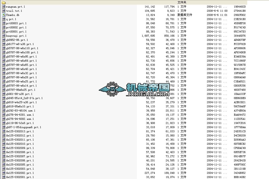 �������l�әCPRO E���S�D��