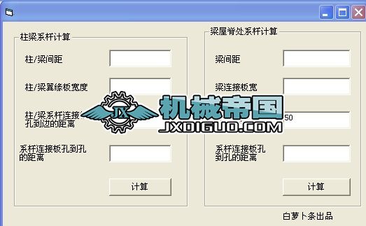 ϵ�U�L��Ӌ�㹤��