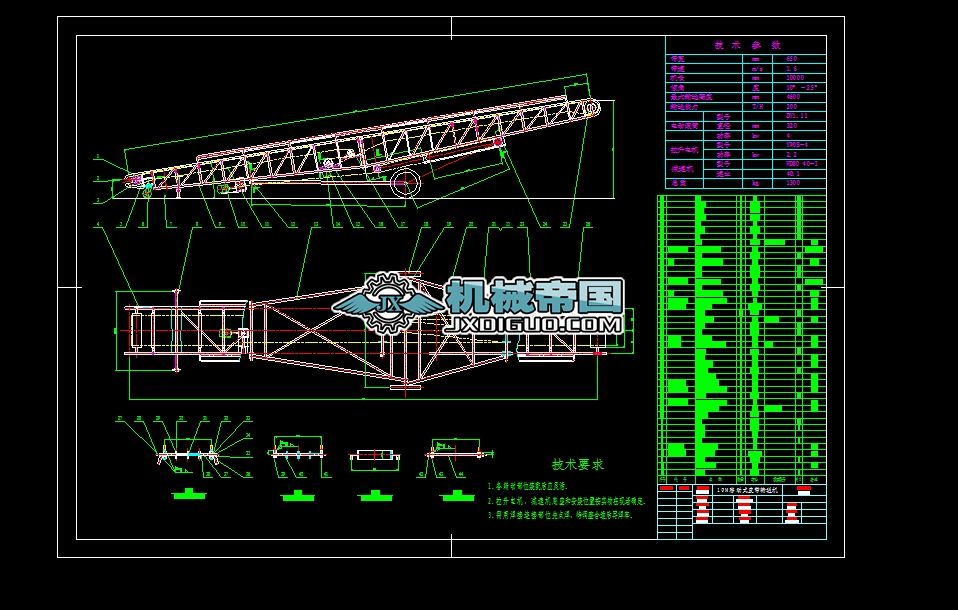 10m�Ƅ�ʽƤ��ݔ�͙C(j��)�b��D