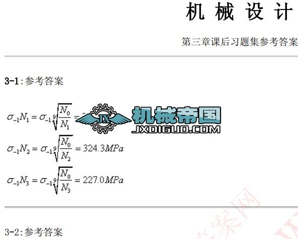 �ڶ���Cе�OӋ�n���