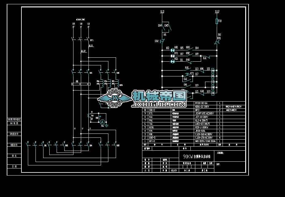 90KW��ź����(d��ng)��