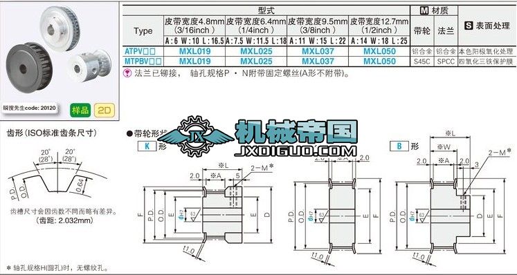 ͬ����݆ MXL��