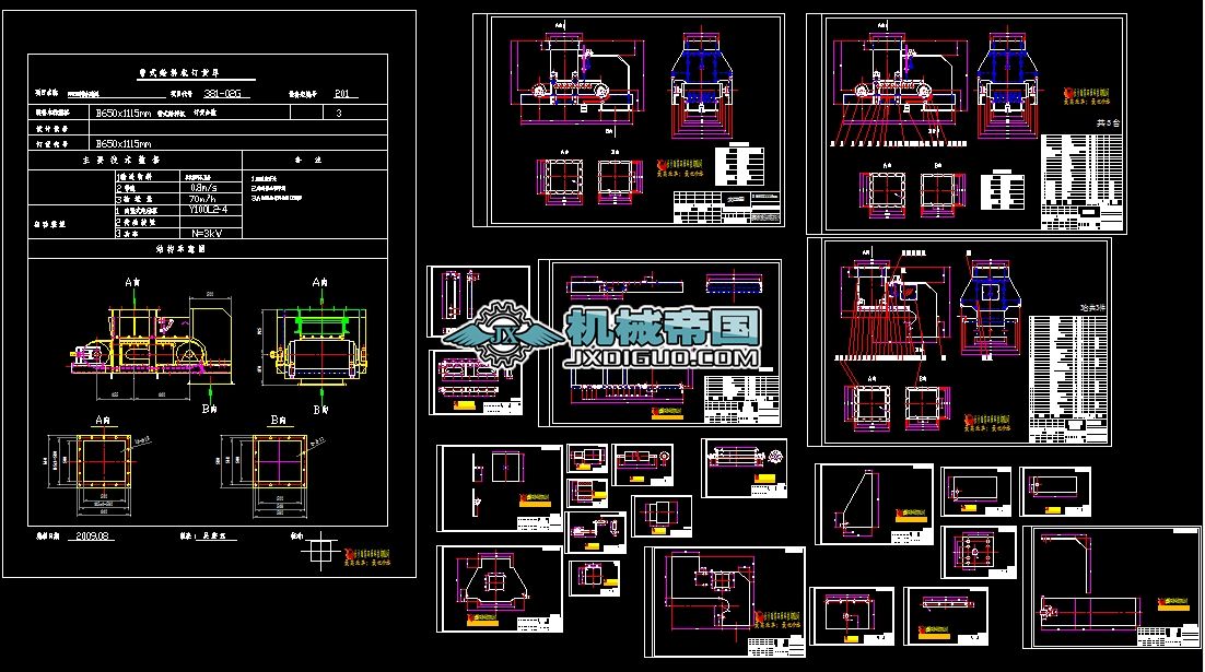 B650X1115mm��ʽ�o�ϙC3KW
