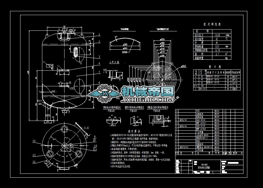 DN1400����̿�^�V��dwg