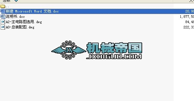 ʯ�͹��ݼy���oñ���������O���OӋ���I�OӋ(Փ��)