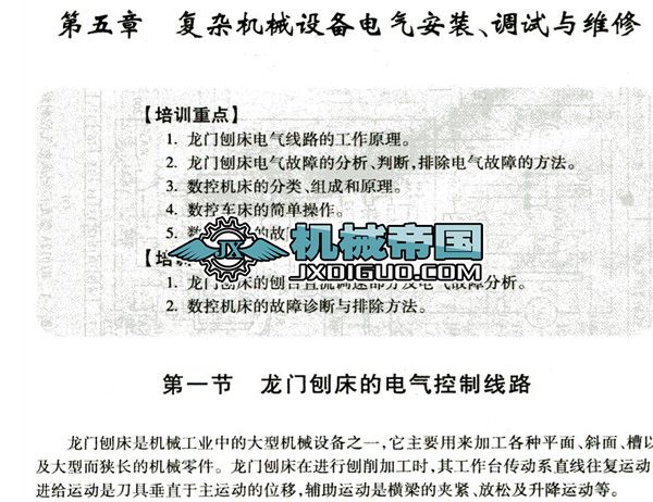 �½Y(ji��)��(g��u)�������޸ĈD