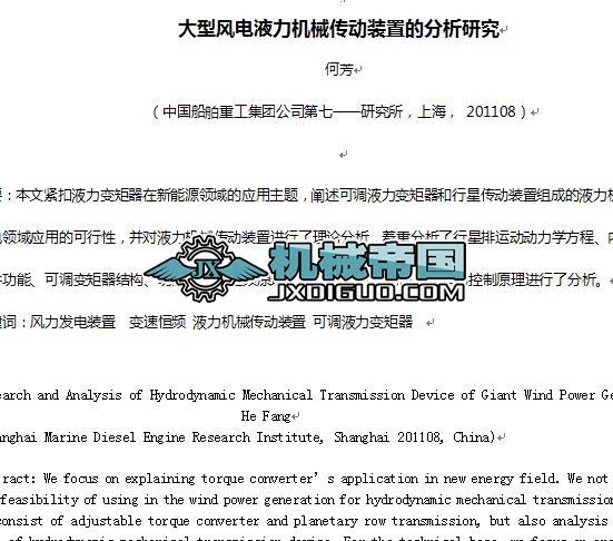 �����L�Һ���Cе�����b�õķ����о�