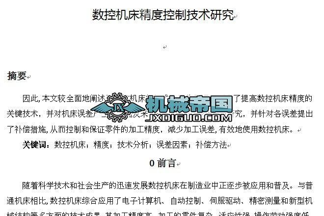  ���ؙC�����ȿ��Ƽ��g Փ��