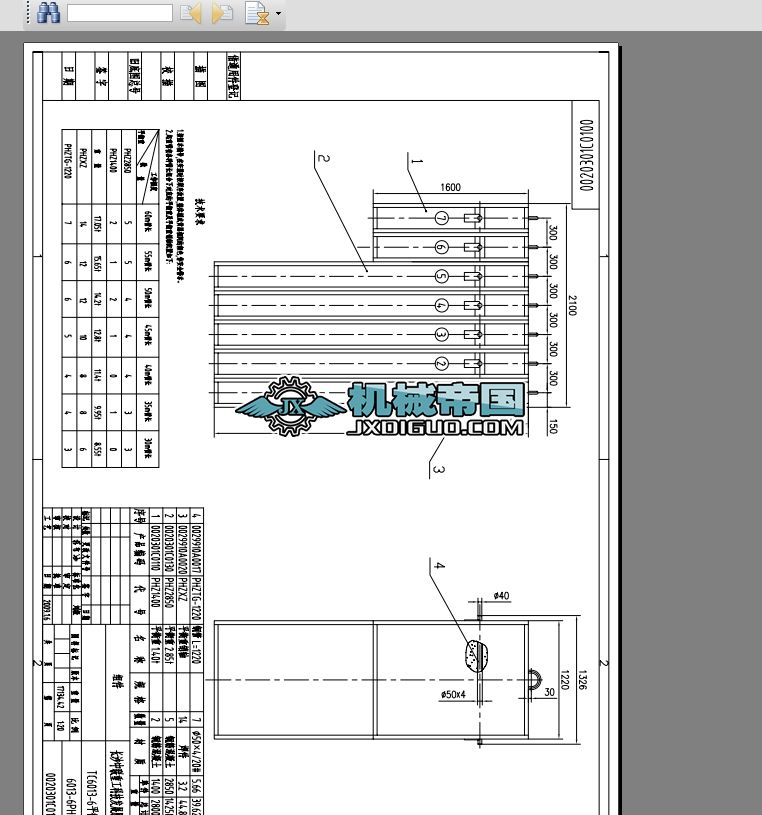 TC6013Aһ6ƽ���؈D
