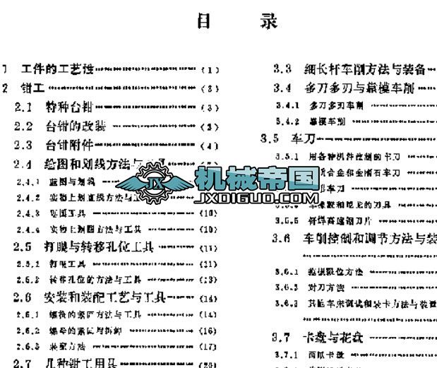 AtlasCopco������˹���տ¹̶�ʽ�ݗU�՚≺�s�C(j��)