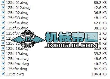 DN125���y��Ӌ(j��)���f��