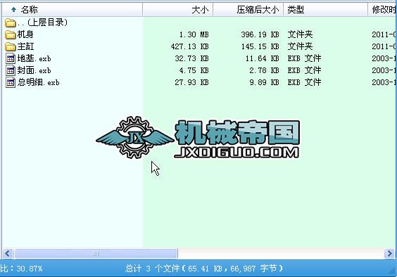 YHD32һ400(1800mX1200m)��CAXA��ʽ�������_��