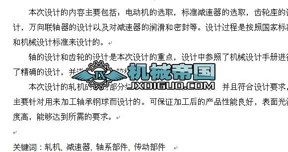 ��������܈�C�����b�â��OӋ