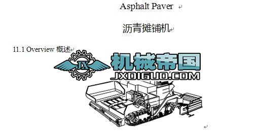 paver�r����䁙C