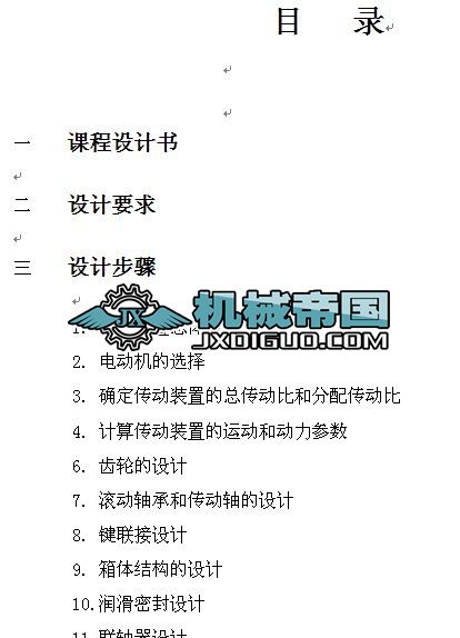 �Cе�O(sh��)Ӌ����