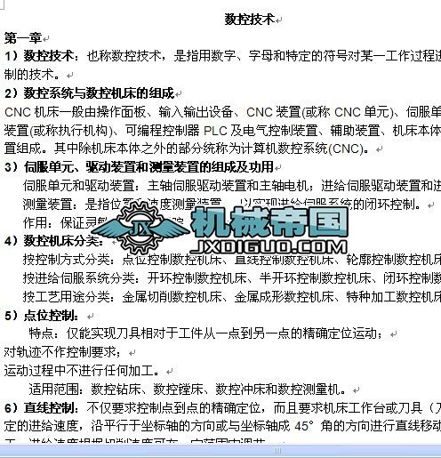 ���ؼ��g��ĩ�����Y��