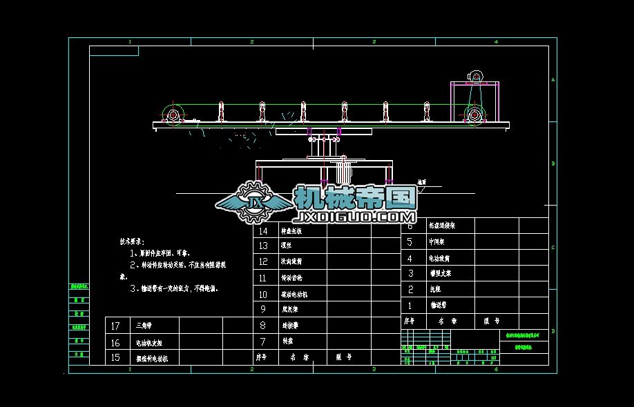 ���Dݔ�͙C�b��D