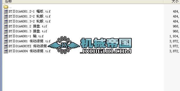 DT��01A ���ӝLͲ���DƬ��ʽ�׈D��