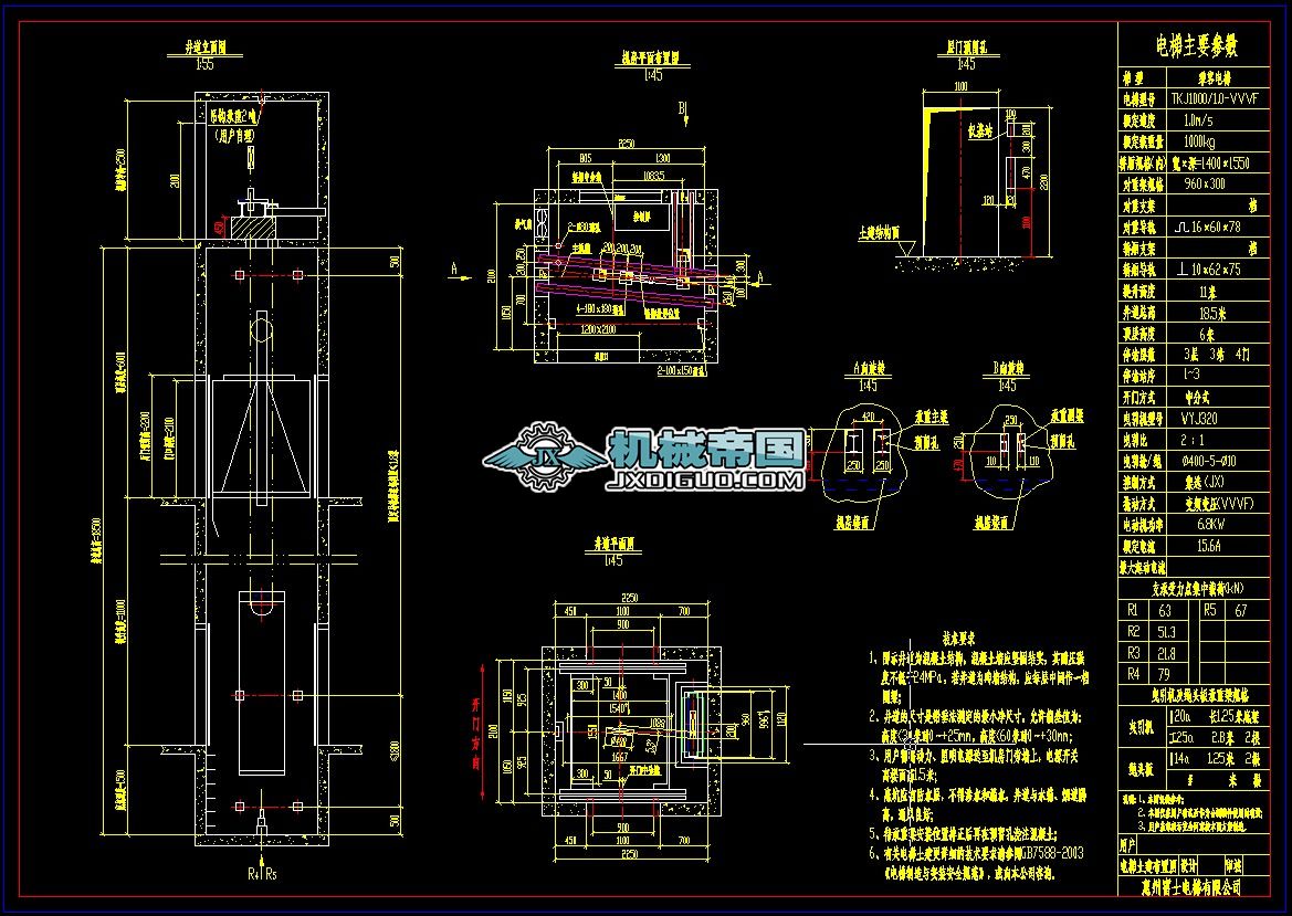 ��ʿ���TKJ1000һ1400��1550һ1.0һͨ�T