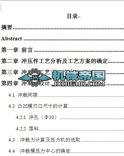 ��܇�x܇̤���ģ���O(sh��)Ӌ