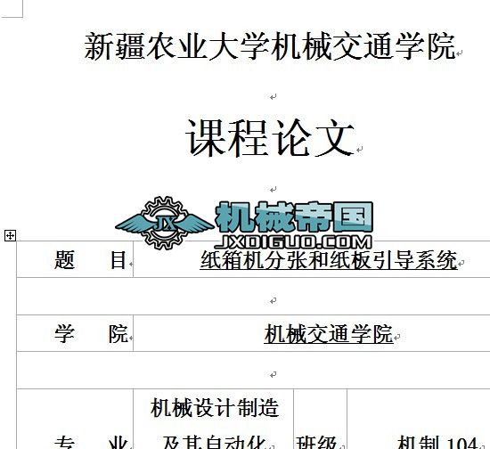 �Cе�O(sh��)Ӌ�W(xu��)Փ��