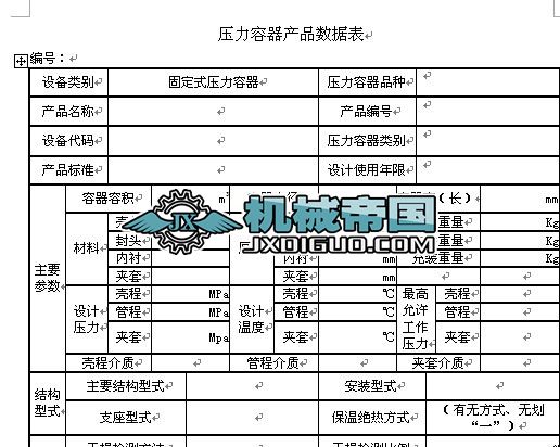 51cysb_���������a(ch��n)Ʒ��(sh��)��(j��)��