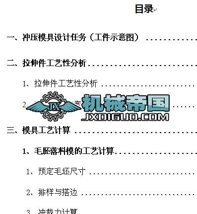 ����Փ��һģ���OӋ