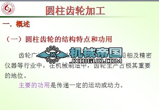 �A���X݆�ӹ�