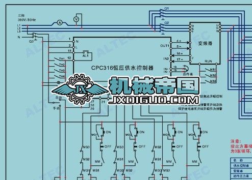 CPC316׃�l�㉺��ˮ���������ÈD��