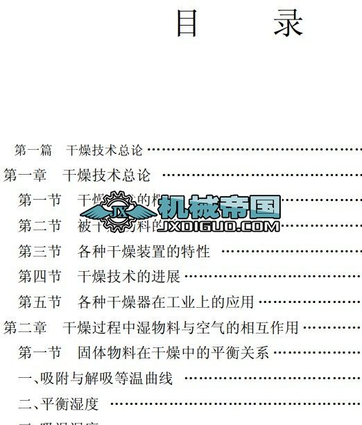 �F(xi��n)�����＼�g(sh��)