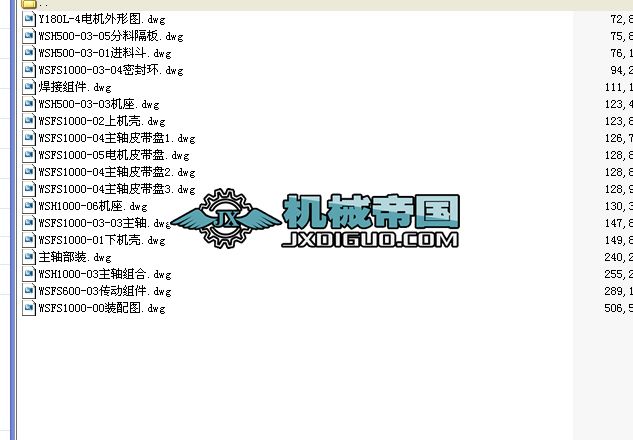 WSH1000�Pʽ�p�h朷���C���׈D18����