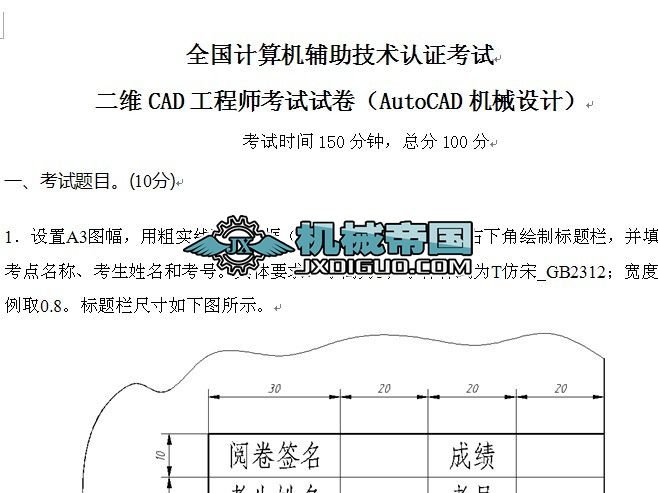 ���SCAD���̎���ԇԇ�� AutoCAD�Cе�OӋ