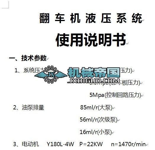 ��܇�C(j��)Һ��ϵ�y(t��ng)ʹ���f����