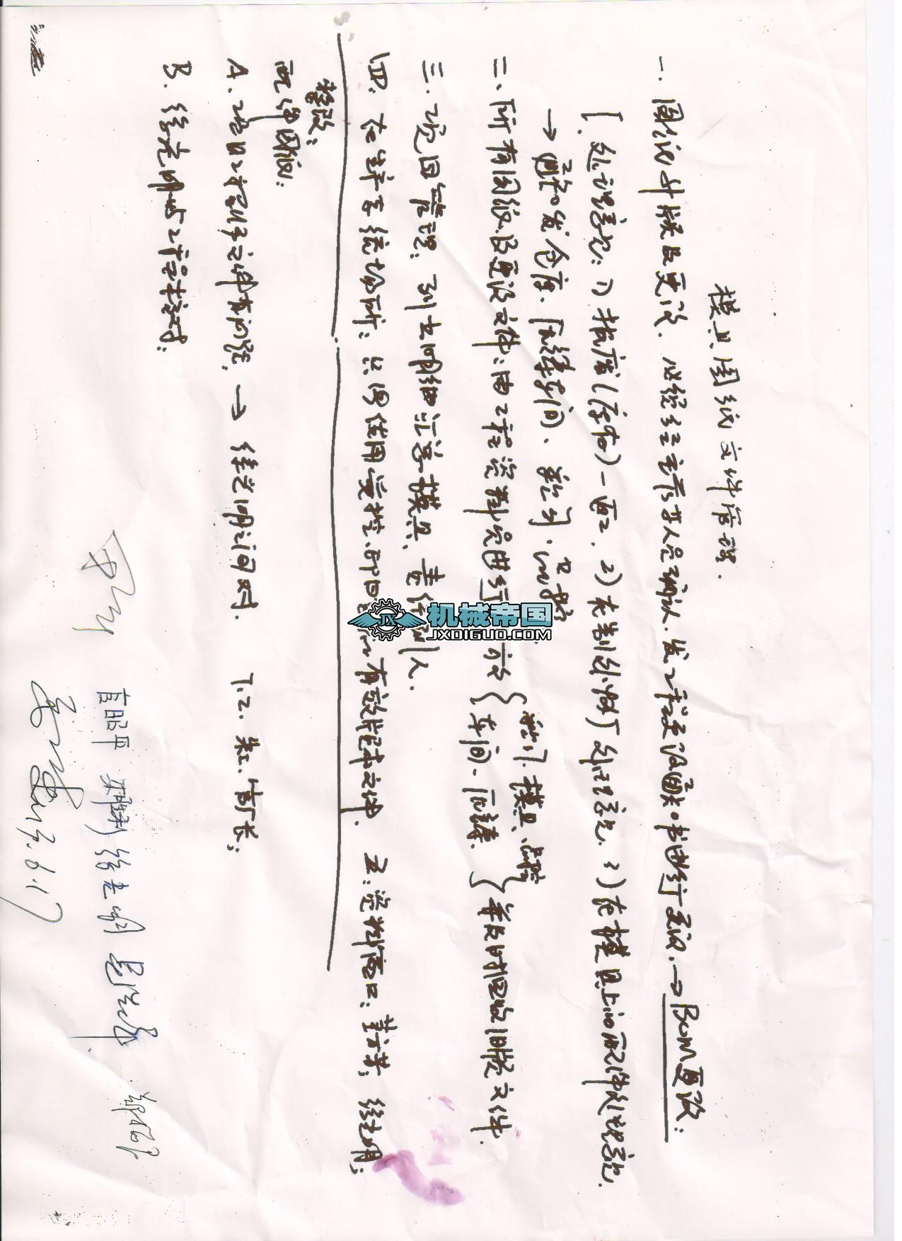 �_��ģ�OӋ����һ