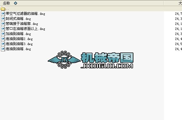 Һ�������̖��