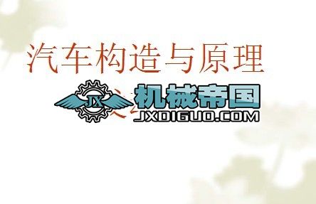 ��܇�l�әC�����cԭ��