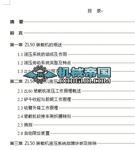 ZL50�b�d�CҺ��ϵ�y���I�OӋ