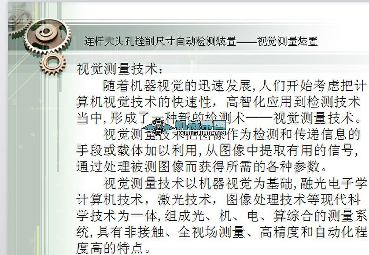 �B�U���^�׵��Ԅәz�y�b��