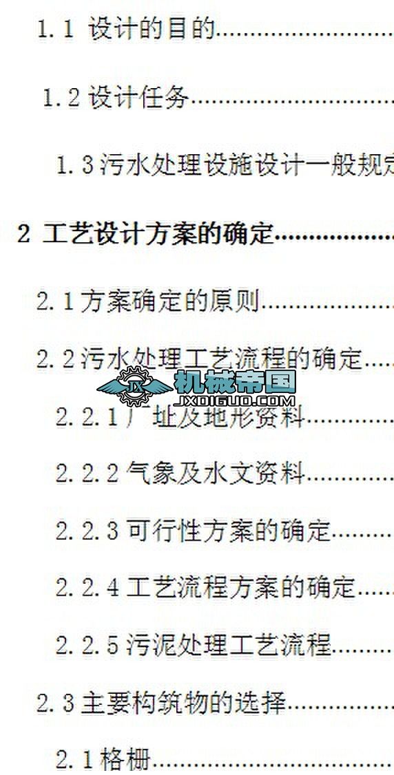 ��ˮ̎��S������