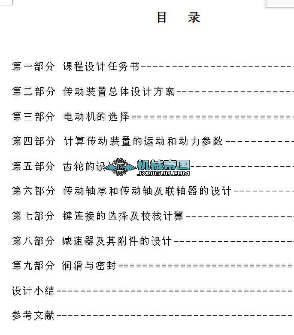 ����ֱ�Xݔ��(li��n)�S��ݔ���_ʽ�X݆��