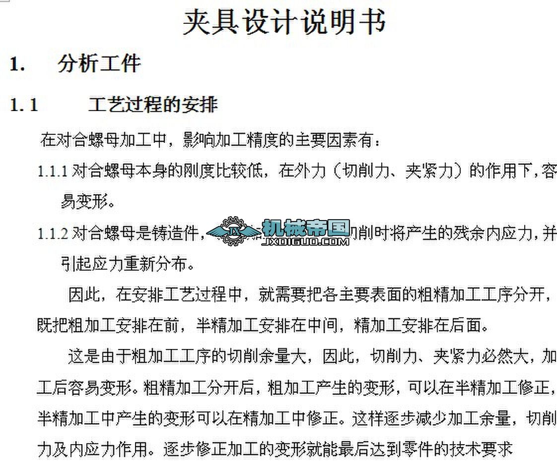 �A���OӋ�f����