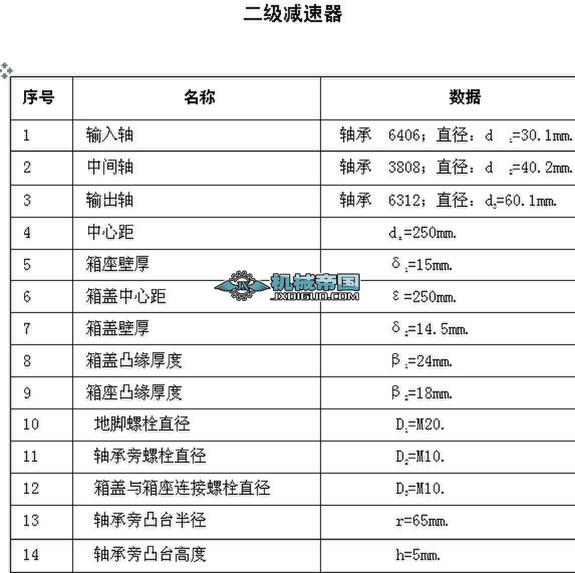 �Q���p�����b�䌍���