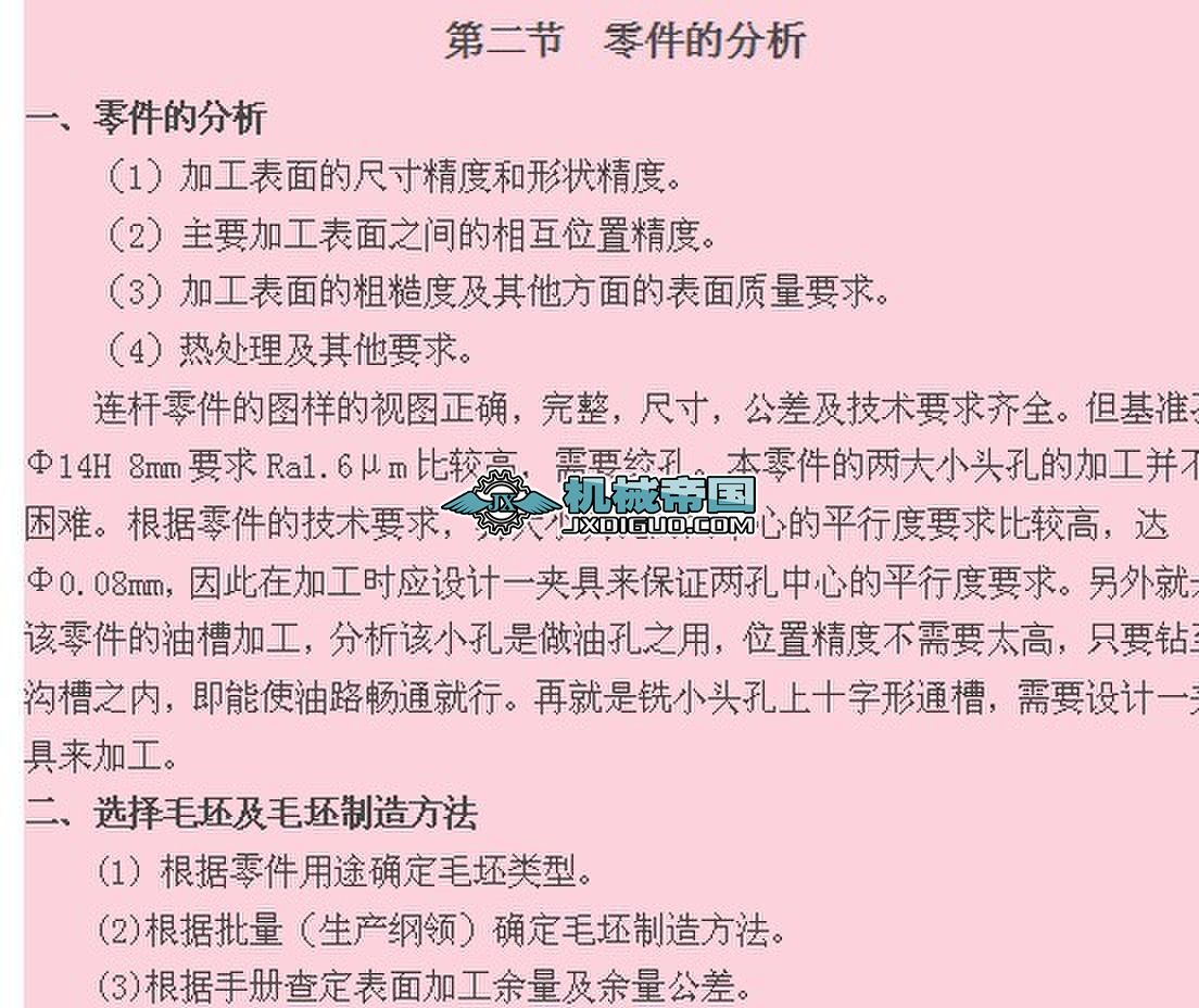 �ڶ���  ����ķ���